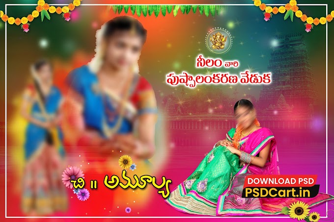 Pushpalankarana Veduka Banner PSD Download 003 - PSD Cart
