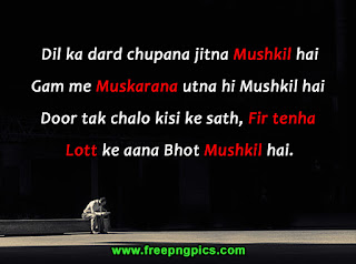 dard-bhari-hindi-shayari