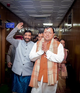 UTTARAKHAND UCC BILL 2024