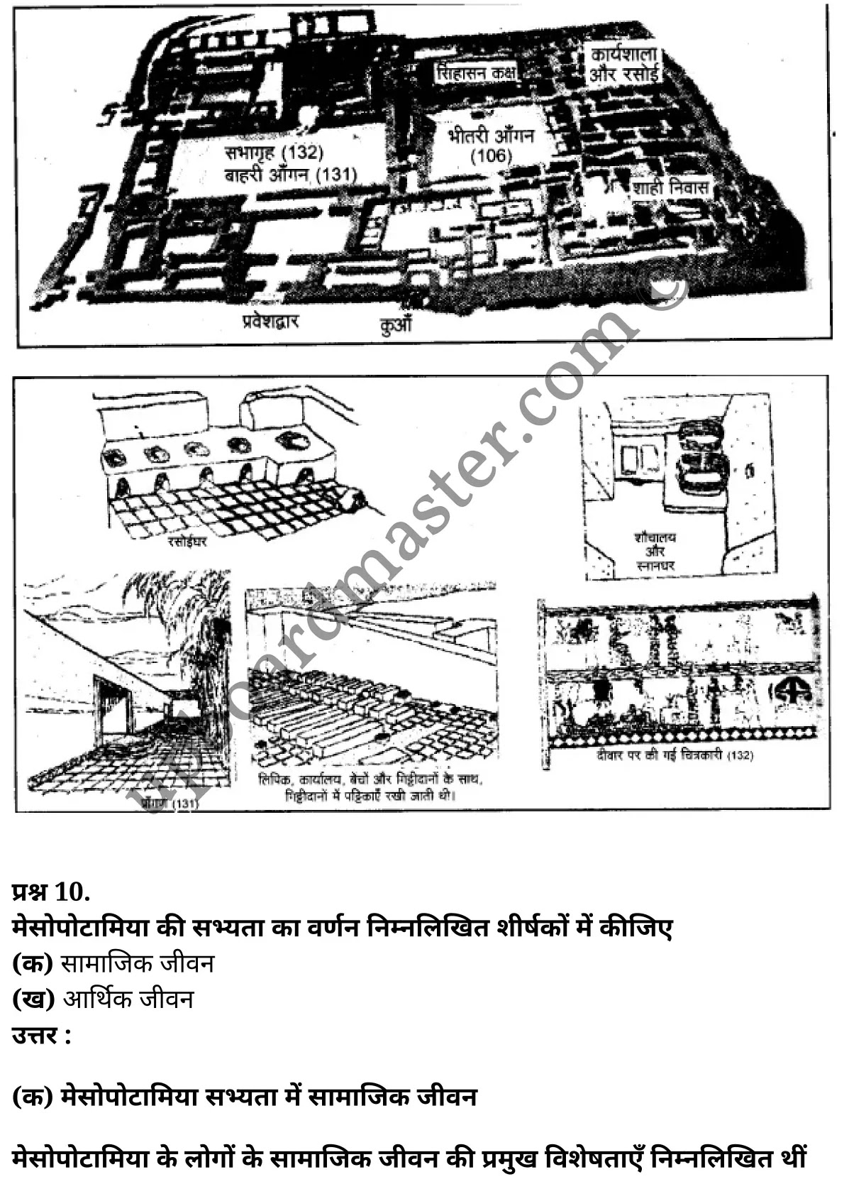 कक्षा 11 इतिहास  विश्व इतिहास में विषय-वस्तु अध्याय 2  के नोट्स  हिंदी में एनसीईआरटी समाधान,   class 11 history chapter 2,  class 11 history chapter 2 ncert solutions in history,  class 11 history chapter 2 notes in hindi,  class 11 history chapter 2 question answer,  class 11 history chapter 2 notes,  class 11 history chapter 2 class 11 history  chapter 2 in  hindi,   class 11 history chapter 2 important questions in  hindi,  class 11 history hindi  chapter 2 notes in hindi,   class 11 history  chapter 2 test,  class 11 history  chapter 2 class 11 history  chapter 2 pdf,  class 11 history  chapter 2 notes pdf,  class 11 history  chapter 2 exercise solutions,  class 11 history  chapter 2, class 11 history  chapter 2 notes study rankers,  class 11 history  chapter 2 notes,  class 11 history hindi  chapter 2 notes,   class 11 history   chapter 2  class 11  notes pdf,  class 11 history  chapter 2 class 11  notes  ncert,  class 11 history  chapter 2 class 11 pdf,  class 11 history  chapter 2  book,  class 11 history  chapter 2 quiz class 11  ,     11  th class 11 history chapter 2    book up board,   up board 11  th class 11 history chapter 2 notes,  class 11 history  Themes in World History chapter 2,  class 11 history  Themes in World History chapter 2 ncert solutions in history,  class 11 history  Themes in World History chapter 2 notes in hindi,  class 11 history  Themes in World History chapter 2 question answer,  class 11 history  Themes in World History  chapter 2 notes,  class 11 history  Themes in World History  chapter 2 class 11 history  chapter 2 in  hindi,   class 11 history  Themes in World History chapter 2 important questions in  hindi,  class 11 history  Themes in World History  chapter 2 notes in hindi,   class 11 history  Themes in World History  chapter 2 test,  class 11 history  Themes in World History  chapter 2 class 11 history  chapter 2 pdf,  class 11 history  Themes in World History chapter 2 notes pdf,  class 11 history  Themes in World History  chapter 2 exercise solutions,  class 11 history  Themes in World History  chapter 2, class 11 history  Themes in World History  chapter 2 notes study rankers,  class 11 history  Themes in World History  chapter 2 notes,  class 11 history  Themes in World History  chapter 2 notes,   class 11 history  Themes in World History chapter 2  class 11  notes pdf,  class 11 history  Themes in World History  chapter 2 class 11  notes  ncert,  class 11 history  Themes in World History  chapter 2 class 11 pdf,  class 11 history  Themes in World History chapter 2  book,  class 11 history  Themes in World History chapter 2 quiz class 11  ,     11  th class 11 history  Themes in World History chapter 2    book up board,   up board 11  th class 11 history  Themes in World History chapter 2 notes,   कक्षा 11 इतिहास अध्याय 2 , कक्षा 11 इतिहास, कक्षा 11 इतिहास अध्याय 2  के नोट्स हिंदी में, कक्षा 11 का इतिहास अध्याय 2 का प्रश्न उत्तर, कक्षा 11 इतिहास अध्याय 2  के नोट्स, 11 कक्षा इतिहास 2  हिंदी में,कक्षा 11 इतिहास अध्याय 2  हिंदी में, कक्षा 11 इतिहास अध्याय 2  महत्वपूर्ण प्रश्न हिंदी में,कक्षा 11 इतिहास  हिंदी के नोट्स  हिंदी में,इतिहास हिंदी  कक्षा 11 नोट्स pdf,   इतिहास हिंदी  कक्षा 11 नोट्स 2021 ncert,  इतिहास हिंदी  कक्षा 11 pdf,  इतिहास हिंदी  पुस्तक,  इतिहास हिंदी की बुक,  इतिहास हिंदी  प्रश्नोत्तरी class 11 , 11   वीं इतिहास  पुस्तक up board,  बिहार बोर्ड 11  पुस्तक वीं इतिहास नोट्स,   इतिहास  कक्षा 11 नोट्स 2021 ncert,  इतिहास  कक्षा 11 pdf,  इतिहास  पुस्तक,  इतिहास की बुक,  इतिहास  प्रश्नोत्तरी class 11,  कक्षा 11 इतिहास  विश्व इतिहास में विषय-वस्तु अध्याय 2 , कक्षा 11 इतिहास  विश्व इतिहास में विषय-वस्तु, कक्षा 11 इतिहास  विश्व इतिहास में विषय-वस्तु अध्याय 2  के नोट्स हिंदी में, कक्षा 11 का इतिहास  विश्व इतिहास में विषय-वस्तु अध्याय 2 का प्रश्न उत्तर, कक्षा 11 इतिहास  विश्व इतिहास में विषय-वस्तु अध्याय 2  के नोट्स, 11 कक्षा इतिहास  विश्व इतिहास में विषय-वस्तु 2  हिंदी में,कक्षा 11 इतिहास  विश्व इतिहास में विषय-वस्तु अध्याय 2  हिंदी में, कक्षा 11 इतिहास  विश्व इतिहास में विषय-वस्तु अध्याय 2  महत्वपूर्ण प्रश्न हिंदी में,कक्षा 11 इतिहास  विश्व इतिहास में विषय-वस्तु  हिंदी के नोट्स  हिंदी में,इतिहास  विश्व इतिहास में विषय-वस्तु हिंदी  कक्षा 11 नोट्स pdf,   इतिहास  विश्व इतिहास में विषय-वस्तु हिंदी  कक्षा 11 नोट्स 2021 ncert,  इतिहास  विश्व इतिहास में विषय-वस्तु हिंदी  कक्षा 11 pdf,  इतिहास  विश्व इतिहास में विषय-वस्तु हिंदी  पुस्तक,  इतिहास  विश्व इतिहास में विषय-वस्तु हिंदी की बुक,  इतिहास  विश्व इतिहास में विषय-वस्तु हिंदी  प्रश्नोत्तरी class 11 , 11   वीं इतिहास  विश्व इतिहास में विषय-वस्तु  पुस्तक up board,  बिहार बोर्ड 11  पुस्तक वीं इतिहास नोट्स,   इतिहास  विश्व इतिहास में विषय-वस्तु  कक्षा 11 नोट्स 2021 ncert,  इतिहास  विश्व इतिहास में विषय-वस्तु  कक्षा 11 pdf,  इतिहास  विश्व इतिहास में विषय-वस्तु  पुस्तक,  इतिहास  विश्व इतिहास में विषय-वस्तु की बुक,  इतिहास  विश्व इतिहास में विषय-वस्तु  प्रश्नोत्तरी class 11,   11th history   book in hindi, 11th history notes in hindi, cbse books for class 11  , cbse books in hindi, cbse ncert books, class 11   history   notes in hindi,  class 11 history hindi ncert solutions, history 2020, history  2021,