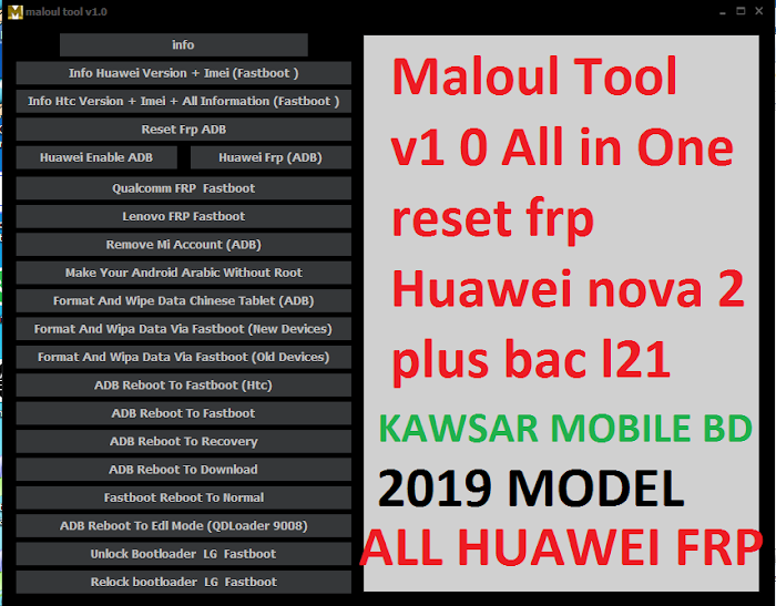 Maoul New Tool 2019 V1.0