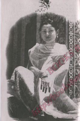 Free download Jawaz novel by Sumaira Gul Usman pdf, Online reading.