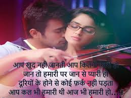 Sad Love Shayari Images Download 28