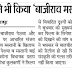 अब उठने लगे बाजीराव मस्तानी पर विरोध 