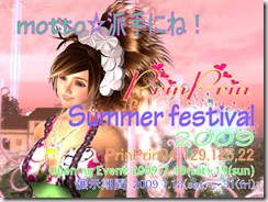 Tvd_20090618b_008a