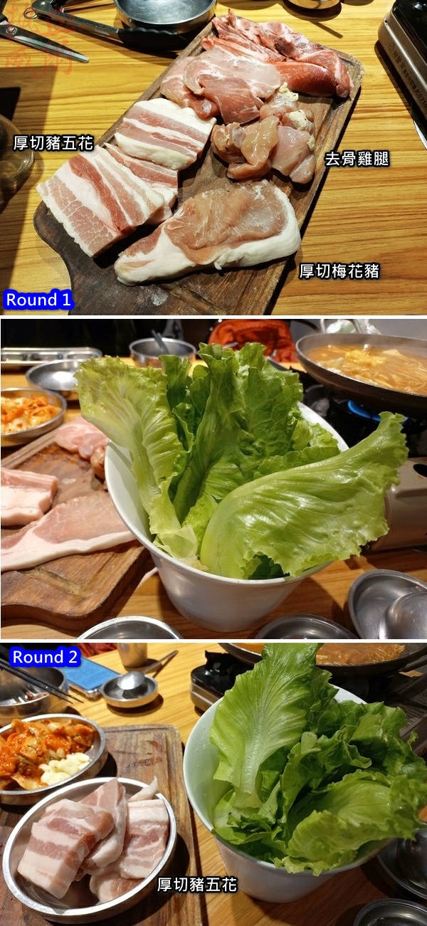 啾哇嘿喲韓式烤肉專門店