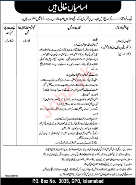 Jobs in Government Organization
