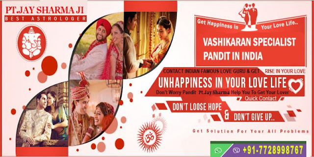 love vashikaran specialist pandit