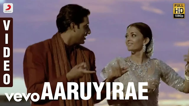 Aaruyire Lyrics in Tamil | Guru