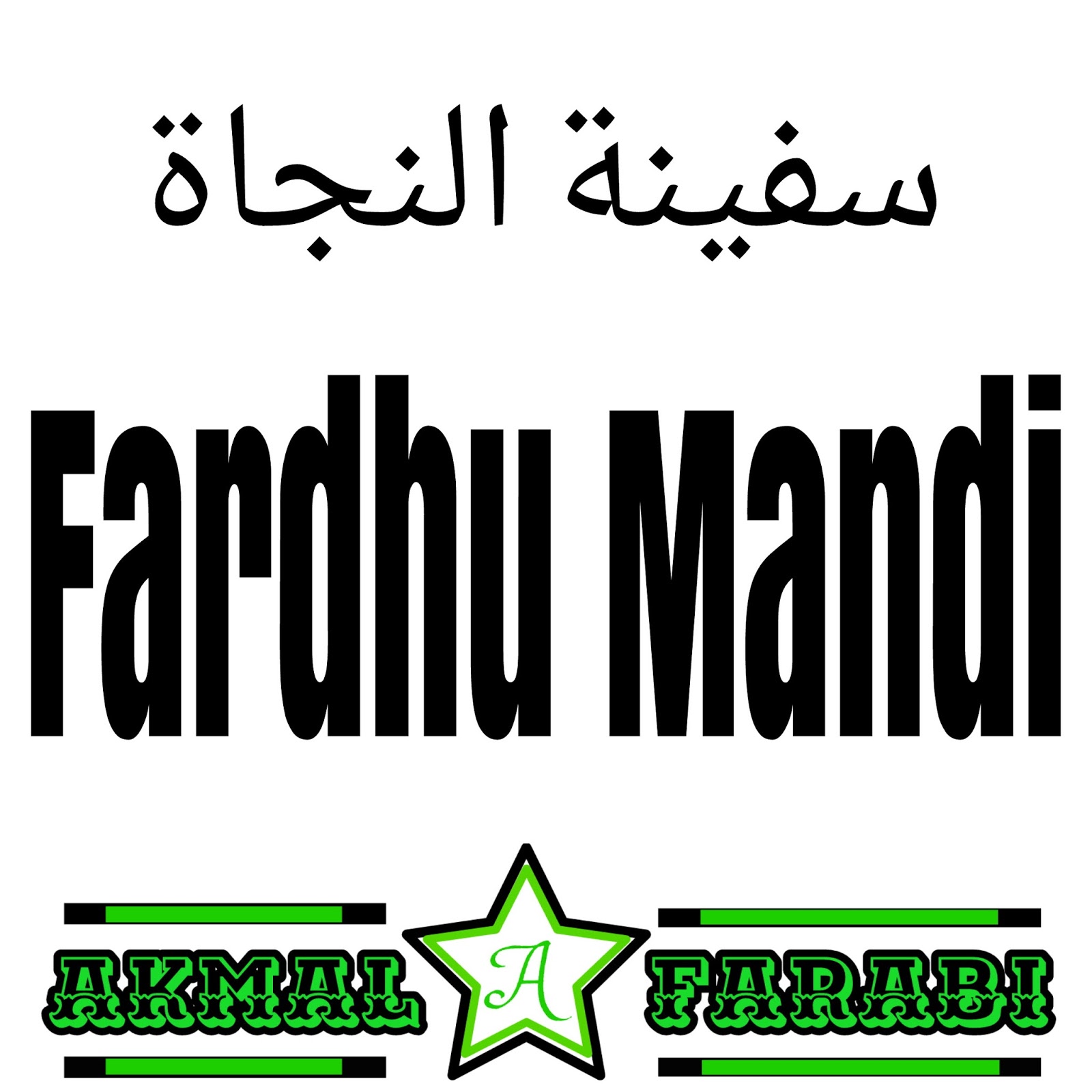 Terjemahan Kitab Safinatun-Najah (Bab Fardhu Mandi)