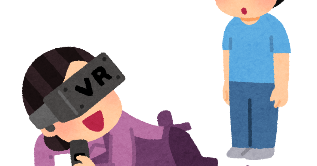 Vrゲーム中に見られる人のイラスト 親 かわいいフリー素材集 いらすとや