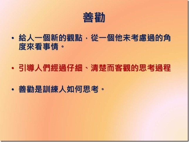 投影片11