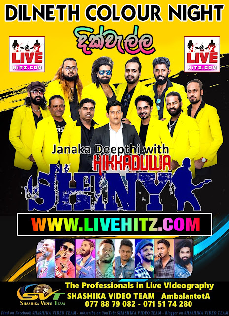 HIKKADUWA SHINY WITH PUBERTY PARTY LIVE IN DIKWELLA 2022-08-02