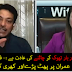 Imran Khan Bar Bar Thook Kar Chat Re Hein Faisal Raza Abidi Blast On Imran Khan