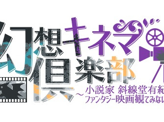 [最も選択された] 小説 タイトル かっこいい 176163-小説 タイトル かっこいい