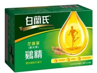 Ginseng pour les actifs