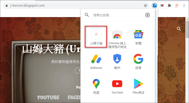 【Shortcuts for Google™】輕鬆設定750個以上的【Google服務】清單