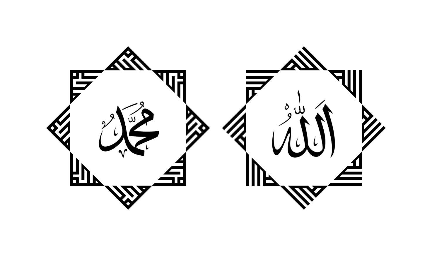 Kaligrafi Allah dan Muhammad S.A.W  KFZoom