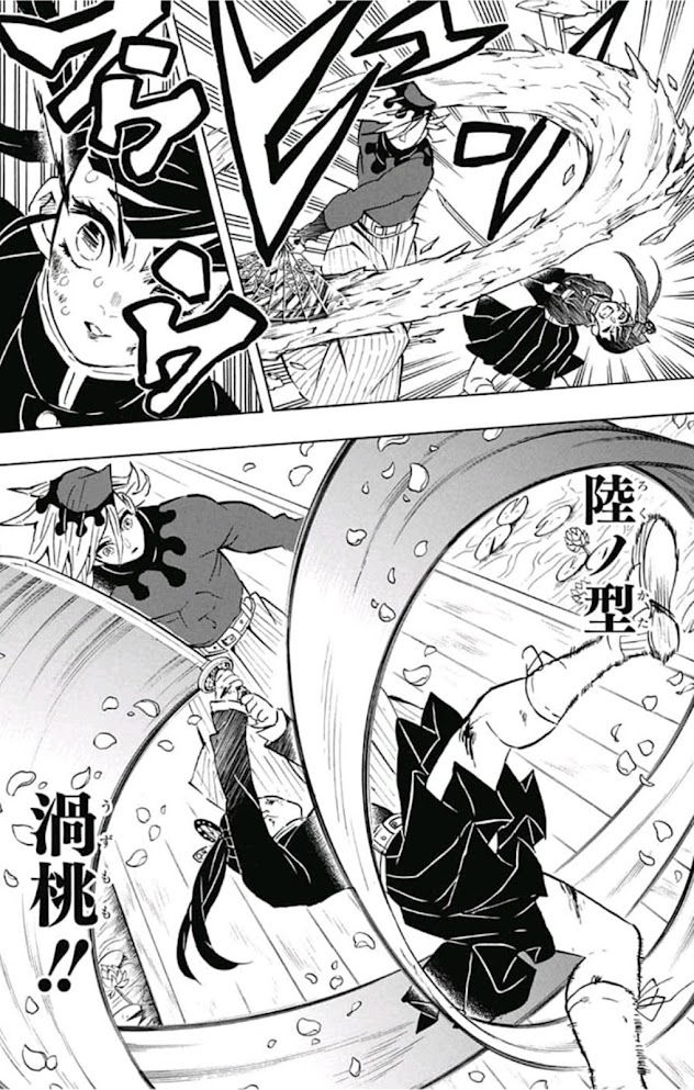 鬼滅の刃 無限城編ネタバレ 158話 童磨 カナヲ 陸ノ型 渦桃 Demon Slayer Chapter 158 Doma vs Kanao