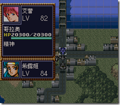 WGF第四次0.98漢化版110