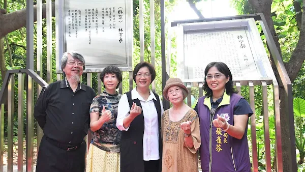 ▲彰化縣長王惠美表示，彰化是台灣文壇的重要搖籃，培育出許多舉足輕重的文學家，這次特別新增第14座「林亨泰紀念詩亭」，向老師致上最崇高的敬意，感謝老師一生對於台灣文學的貢獻。（記者林明佑翻攝）