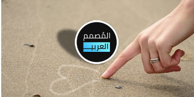 هل تريد تنزيل برنامج الكتابة على الصور بخطوط عربية ؟ تنزيل وتحميل برنامج خفيف الكتابة على الصور وزخرفتها للاندرويد للكمبيوتر للكتابة بخطوط عربية رائعة