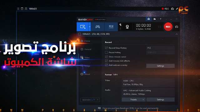 مراجعة الإصدار الأخير من برنامج تصوير شاشة الكمبيوتر باندي كام | Bandicam 5.0.0.1796