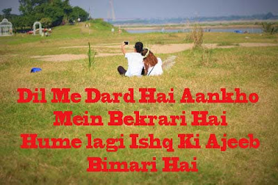 love shayari in hindi for boyfriend 120 words