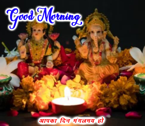 ganesh laxmi good morning image