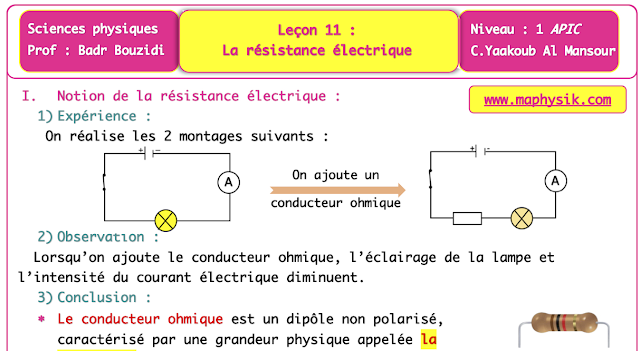 Leçon 4 : Résistance électrique | Phyique chimie | 1 Année Colège