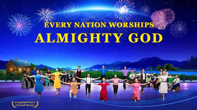 Almighty God, the Lord, Worships, Kingdom Praise Musical, glory