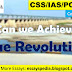 Can we Achieve Blue Revolution in Pakistan? | Complete Essay with Outline | Essayspedia