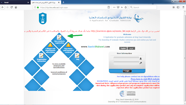 Cara Daftar Online Master & Doktoral (KSU) King Saud University, KSA