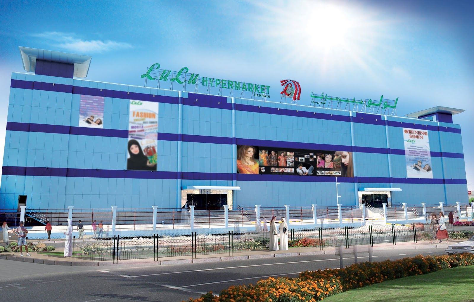 Lulu Hypermarket Opening Time Friday's