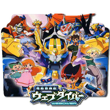 Webdiver Full Episode 01-52 Subtitle Indonesia