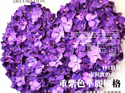 上 6月 紫 白 花 281881