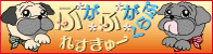 ふがれす