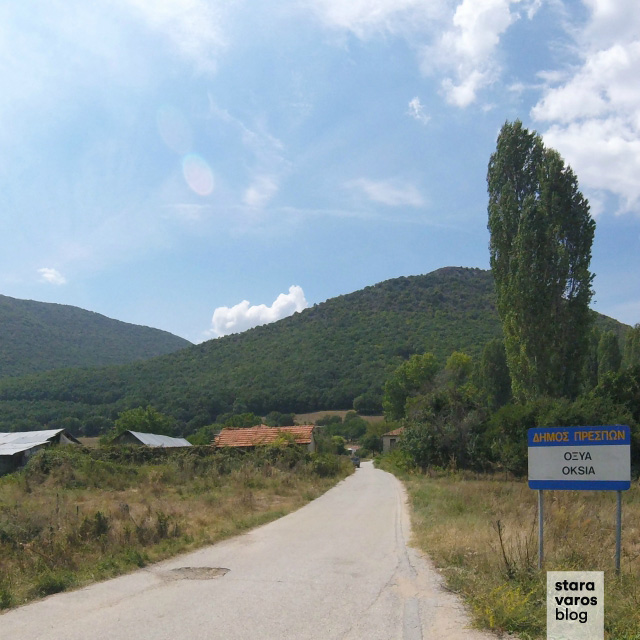 Greece Prespes Prespa Lake Transflorina BMW R1200GS