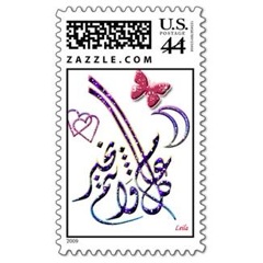 New Forever Stamp in Arabic