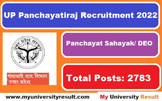 UP Panchayatiraj Panchayat Sahayak DEO Recruitment 2022