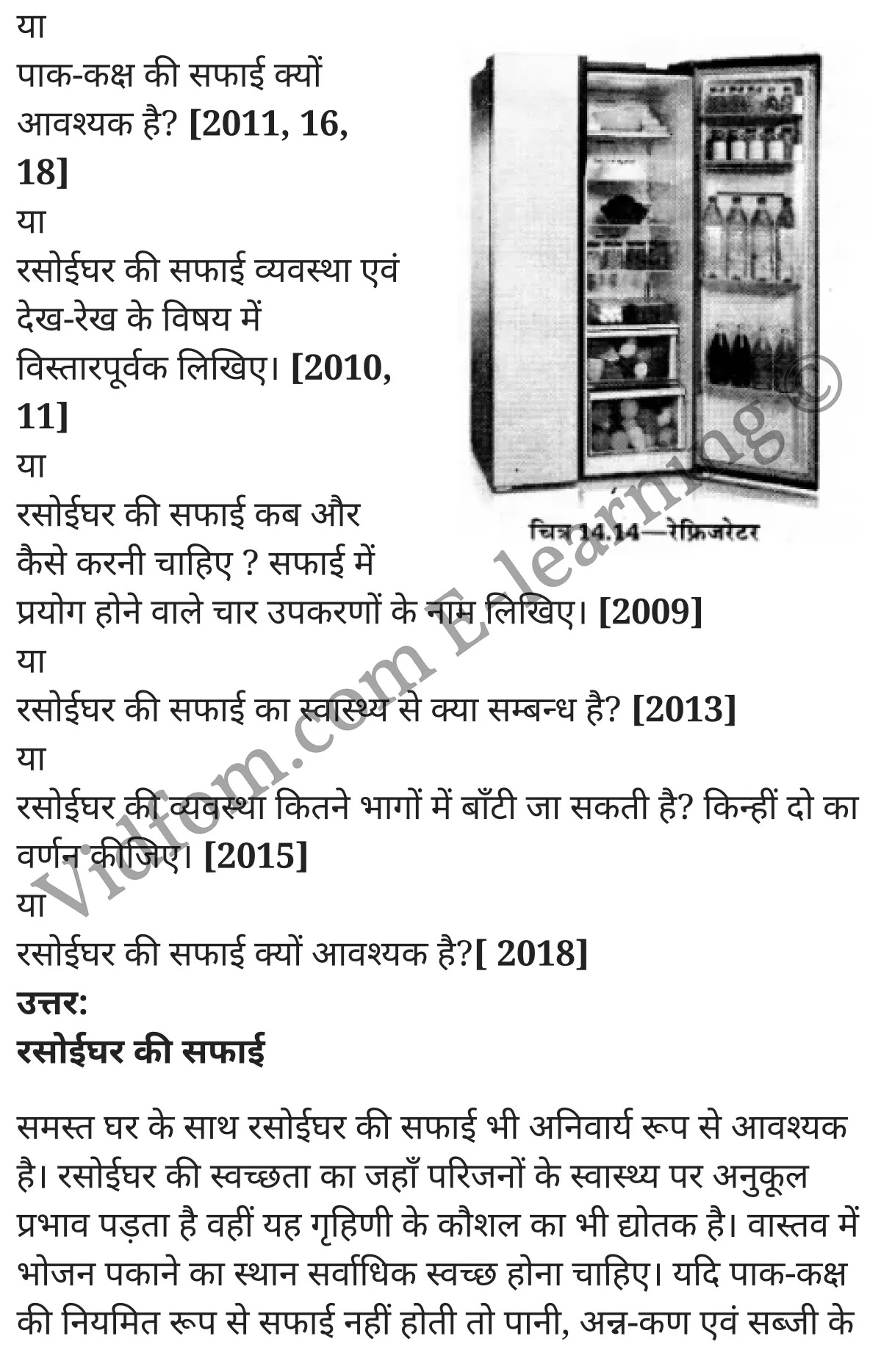 कक्षा 10 गृह विज्ञान  के नोट्स  हिंदी में एनसीईआरटी समाधान,     class 10 Home Science Chapter 14,   class 10 Home Science Chapter 14 ncert solutions in Hindi,   class 10 Home Science Chapter 14 notes in hindi,   class 10 Home Science Chapter 14 question answer,   class 10 Home Science Chapter 14 notes,   class 10 Home Science Chapter 14 class 10 Home Science Chapter 14 in  hindi,    class 10 Home Science Chapter 14 important questions in  hindi,   class 10 Home Science Chapter 14 notes in hindi,    class 10 Home Science Chapter 14 test,   class 10 Home Science Chapter 14 pdf,   class 10 Home Science Chapter 14 notes pdf,   class 10 Home Science Chapter 14 exercise solutions,   class 10 Home Science Chapter 14 notes study rankers,   class 10 Home Science Chapter 14 notes,    class 10 Home Science Chapter 14  class 10  notes pdf,   class 10 Home Science Chapter 14 class 10  notes  ncert,   class 10 Home Science Chapter 14 class 10 pdf,   class 10 Home Science Chapter 14  book,   class 10 Home Science Chapter 14 quiz class 10  ,   10  th class 10 Home Science Chapter 14  book up board,   up board 10  th class 10 Home Science Chapter 14 notes,  class 10 Home Science,   class 10 Home Science ncert solutions in Hindi,   class 10 Home Science notes in hindi,   class 10 Home Science question answer,   class 10 Home Science notes,  class 10 Home Science class 10 Home Science Chapter 14 in  hindi,    class 10 Home Science important questions in  hindi,   class 10 Home Science notes in hindi,    class 10 Home Science test,  class 10 Home Science class 10 Home Science Chapter 14 pdf,   class 10 Home Science notes pdf,   class 10 Home Science exercise solutions,   class 10 Home Science,  class 10 Home Science notes study rankers,   class 10 Home Science notes,  class 10 Home Science notes,   class 10 Home Science  class 10  notes pdf,   class 10 Home Science class 10  notes  ncert,   class 10 Home Science class 10 pdf,   class 10 Home Science  book,  class 10 Home Science quiz class 10  ,  10  th class 10 Home Science    book up board,    up board 10  th class 10 Home Science notes,      कक्षा 10 गृह विज्ञान अध्याय 14 ,  कक्षा 10 गृह विज्ञान, कक्षा 10 गृह विज्ञान अध्याय 14  के नोट्स हिंदी में,  कक्षा 10 का हिंदी अध्याय 14 का प्रश्न उत्तर,  कक्षा 10 गृह विज्ञान अध्याय 14  के नोट्स,  10 कक्षा गृह विज्ञान  हिंदी में, कक्षा 10 गृह विज्ञान अध्याय 14  हिंदी में,  कक्षा 10 गृह विज्ञान अध्याय 14  महत्वपूर्ण प्रश्न हिंदी में, कक्षा 10   हिंदी के नोट्स  हिंदी में, गृह विज्ञान हिंदी में  कक्षा 10 नोट्स pdf,    गृह विज्ञान हिंदी में  कक्षा 10 नोट्स 2021 ncert,   गृह विज्ञान हिंदी  कक्षा 10 pdf,   गृह विज्ञान हिंदी में  पुस्तक,   गृह विज्ञान हिंदी में की बुक,   गृह विज्ञान हिंदी में  प्रश्नोत्तरी class 10 ,  बिहार बोर्ड 10  पुस्तक वीं हिंदी नोट्स,    गृह विज्ञान कक्षा 10 नोट्स 2021 ncert,   गृह विज्ञान  कक्षा 10 pdf,   गृह विज्ञान  पुस्तक,   गृह विज्ञान  प्रश्नोत्तरी class 10, कक्षा 10 गृह विज्ञान,  कक्षा 10 गृह विज्ञान  के नोट्स हिंदी में,  कक्षा 10 का हिंदी का प्रश्न उत्तर,  कक्षा 10 गृह विज्ञान  के नोट्स,  10 कक्षा हिंदी 2021  हिंदी में, कक्षा 10 गृह विज्ञान  हिंदी में,  कक्षा 10 गृह विज्ञान  महत्वपूर्ण प्रश्न हिंदी में, कक्षा 10 गृह विज्ञान  नोट्स  हिंदी में,