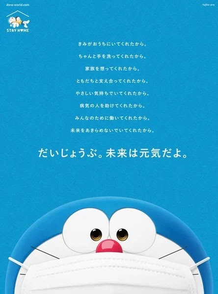 Doraemon 'Stay Home' Project Delivers Message of Hope From the Future