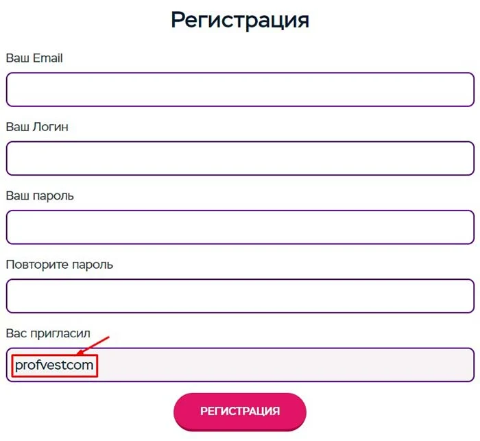 Инструкция перед заказом бонуса