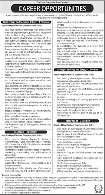 Public Sector Organization Jobs 2020 | Latest (Government Job in Pakistan today)