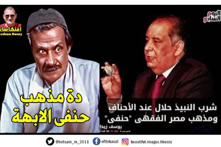 دة مذهب حنفى الابهة