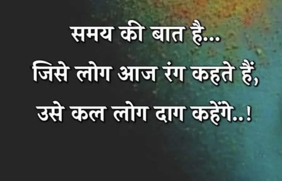 lastmod ,lonely-quotes, breakup-quotes, business-quotes, nature-quotes, health-quotes, /motivation-quotes , sad-quotes, sports-quotes, /celebrity-quotes, positive-quotes, attitude-quotes, society-quotes, /love-quotes, lifetime-quotes, hindi-love-quotes, apj-abdul-kalam-quotes-images, positive quotes hindi, motivational quotes hindi, positive day quotes, positive thoughts hindi, motivational quotes hindi success, hindi positive quotes, positive quotes in hindi, positive hindi quotes, good quotes hindi,