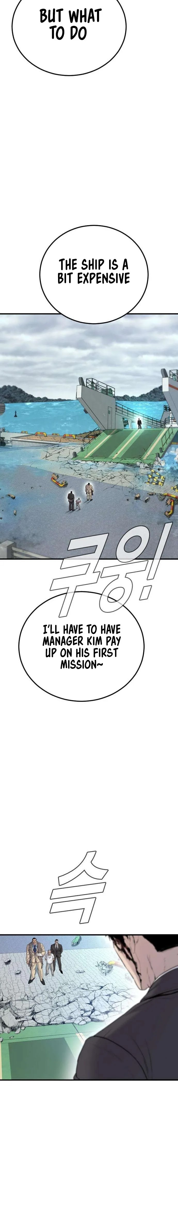 Manager Kim Chapter 66
