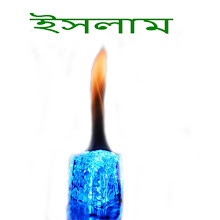 আমার ফটো