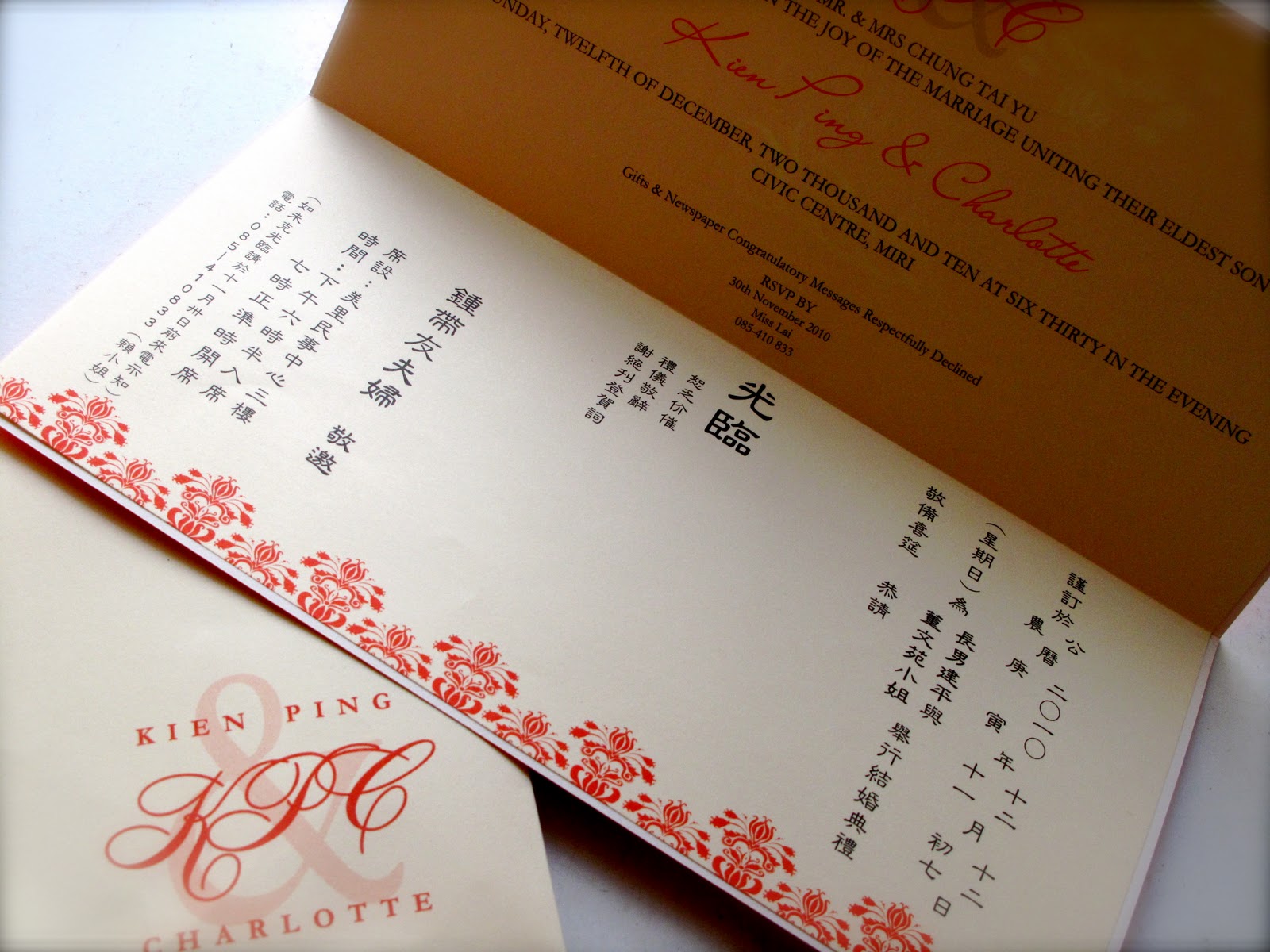 chinese wedding invitation