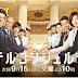 Drama Jepang Hotel Concierge Subtitle Indonesia